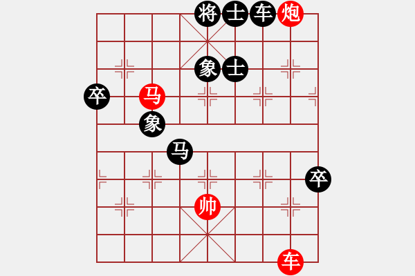 象棋棋譜圖片：擁抱孤獨(9段)-負-青島棄馬局(7段) - 步數(shù)：120 