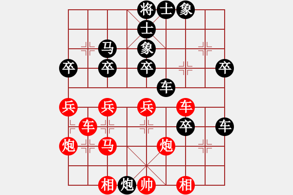 象棋棋譜圖片：擁抱孤獨(9段)-負-青島棄馬局(7段) - 步數(shù)：40 