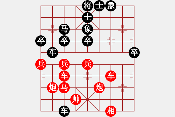 象棋棋譜圖片：擁抱孤獨(9段)-負-青島棄馬局(7段) - 步數(shù)：50 