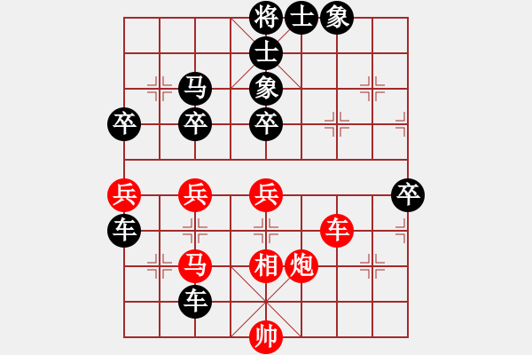 象棋棋譜圖片：擁抱孤獨(9段)-負-青島棄馬局(7段) - 步數(shù)：60 