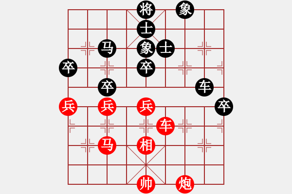 象棋棋譜圖片：擁抱孤獨(9段)-負-青島棄馬局(7段) - 步數(shù)：70 