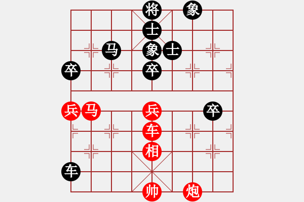 象棋棋譜圖片：擁抱孤獨(9段)-負-青島棄馬局(7段) - 步數(shù)：80 