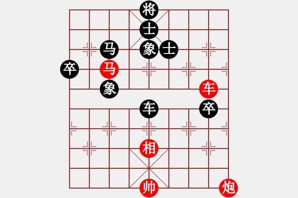 象棋棋譜圖片：擁抱孤獨(9段)-負-青島棄馬局(7段) - 步數(shù)：90 