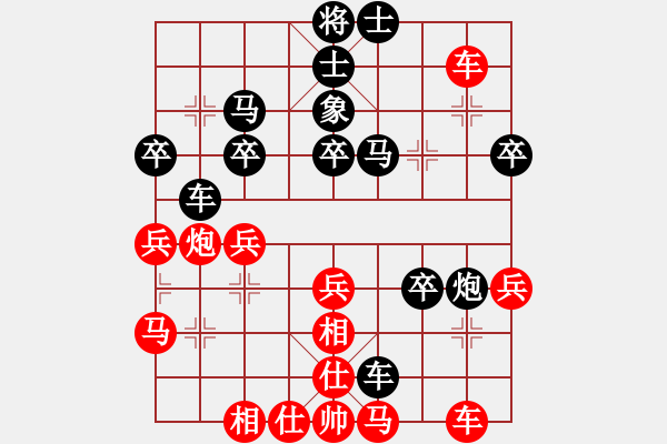 象棋棋譜圖片：蔣建立 先負(fù) 武俊強 - 步數(shù)：40 