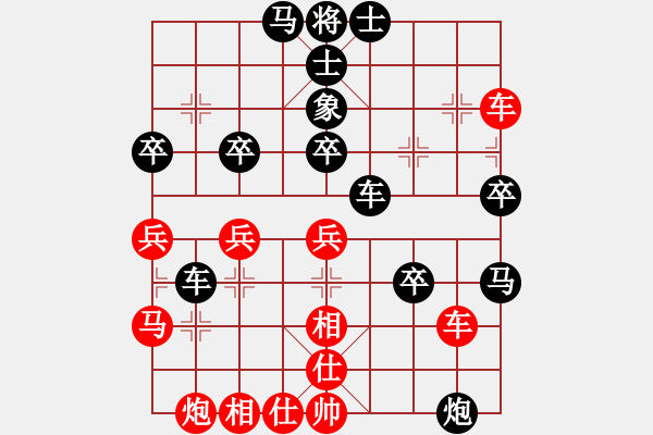 象棋棋譜圖片：蔣建立 先負(fù) 武俊強 - 步數(shù)：60 