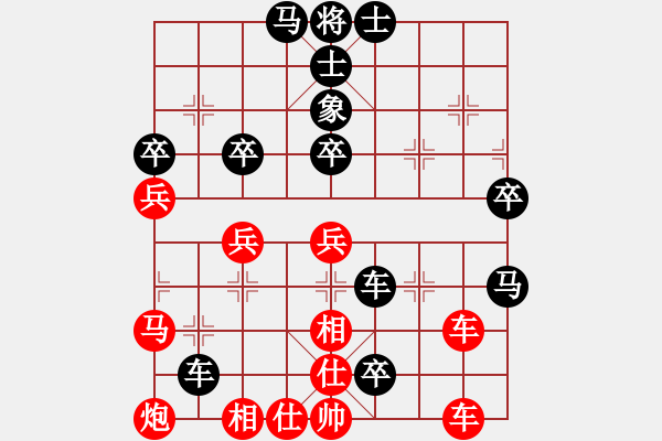 象棋棋譜圖片：蔣建立 先負(fù) 武俊強 - 步數(shù)：70 