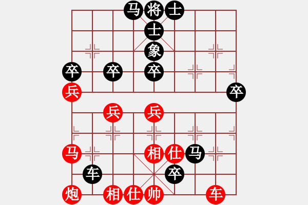 象棋棋譜圖片：蔣建立 先負(fù) 武俊強 - 步數(shù)：74 