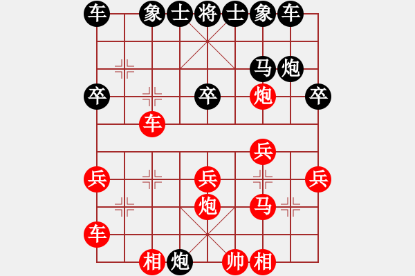 象棋棋譜圖片：咕咕明(2段)-負(fù)-原來是你(4段) - 步數(shù)：20 