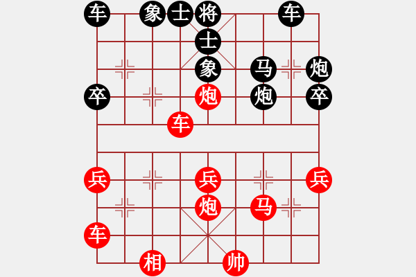 象棋棋譜圖片：咕咕明(2段)-負(fù)-原來是你(4段) - 步數(shù)：30 