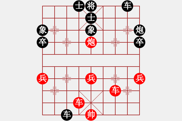 象棋棋譜圖片：咕咕明(2段)-負(fù)-原來是你(4段) - 步數(shù)：40 