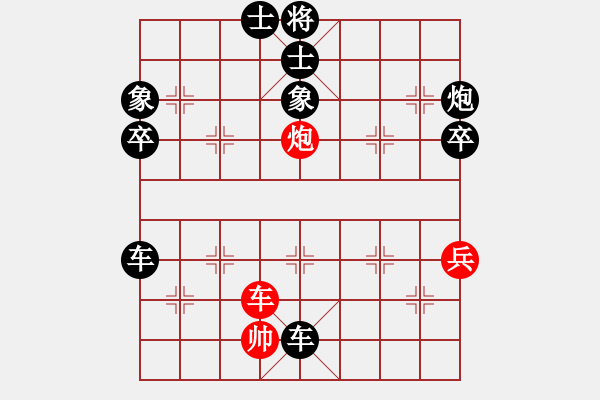 象棋棋譜圖片：咕咕明(2段)-負(fù)-原來是你(4段) - 步數(shù)：50 