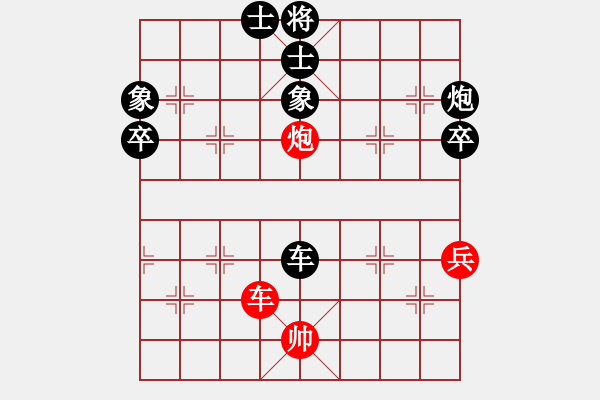 象棋棋譜圖片：咕咕明(2段)-負(fù)-原來是你(4段) - 步數(shù)：52 