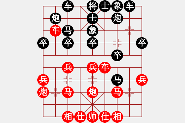 象棋棋譜圖片：齊魯柔情(日帥)-負-中象道場艱(月將) - 步數(shù)：30 