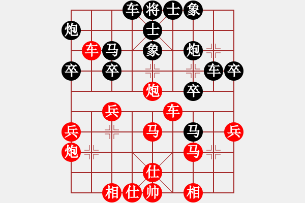 象棋棋譜圖片：齊魯柔情(日帥)-負-中象道場艱(月將) - 步數(shù)：40 