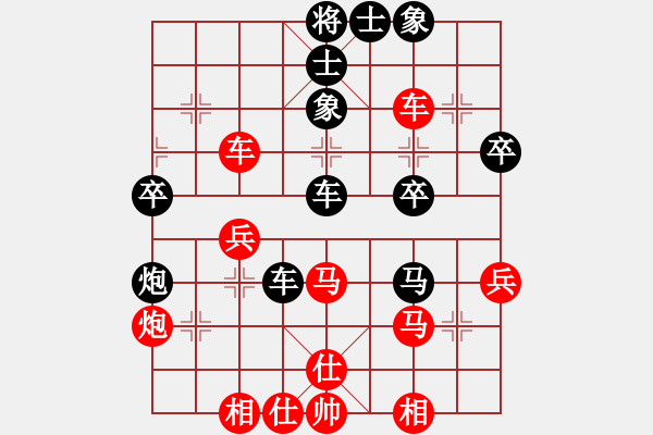 象棋棋譜圖片：齊魯柔情(日帥)-負-中象道場艱(月將) - 步數(shù)：50 