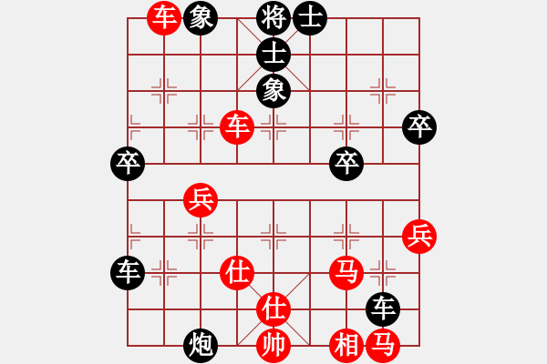 象棋棋譜圖片：齊魯柔情(日帥)-負-中象道場艱(月將) - 步數(shù)：68 