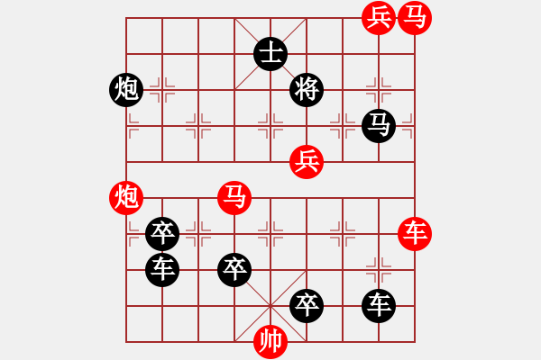 象棋棋谱图片：15中原逐鹿 - 步数：0 