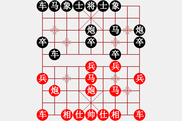 象棋棋譜圖片：楊來群(攻擂者）先勝鄭世寶(先鋒) 2019.01.26 - 步數(shù)：20 