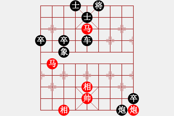 象棋棋譜圖片：中炮過河車進七兵對屏風馬平炮兌車進7卒 急進中兵 （紅炮五退一）  峽雨大俠(2段)-負-溫柔魔鬼( - 步數(shù)：100 