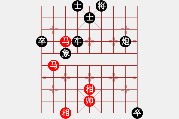 象棋棋譜圖片：中炮過河車進七兵對屏風馬平炮兌車進7卒 急進中兵 （紅炮五退一）  峽雨大俠(2段)-負-溫柔魔鬼( - 步數(shù)：106 