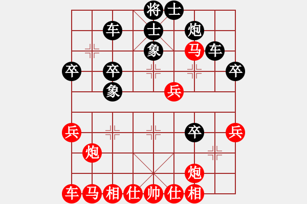 象棋棋譜圖片：中炮過河車進七兵對屏風馬平炮兌車進7卒 急進中兵 （紅炮五退一）  峽雨大俠(2段)-負-溫柔魔鬼( - 步數(shù)：40 