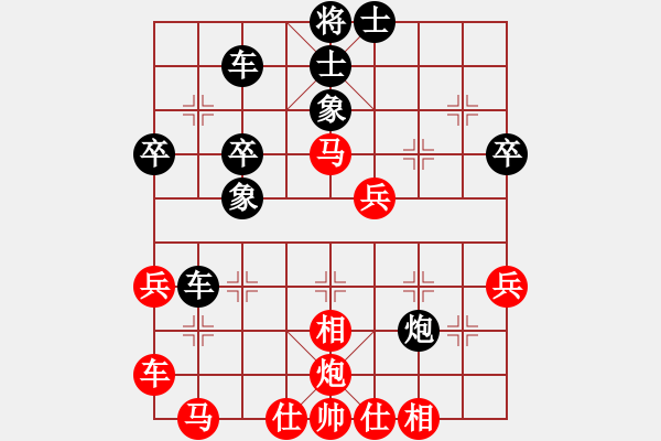 象棋棋譜圖片：中炮過河車進七兵對屏風馬平炮兌車進7卒 急進中兵 （紅炮五退一）  峽雨大俠(2段)-負-溫柔魔鬼( - 步數(shù)：50 