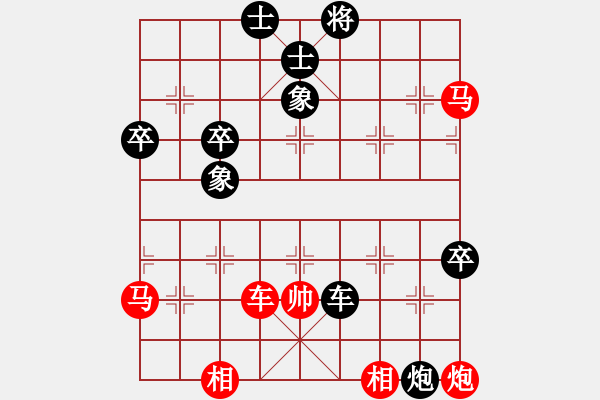 象棋棋譜圖片：中炮過河車進七兵對屏風馬平炮兌車進7卒 急進中兵 （紅炮五退一）  峽雨大俠(2段)-負-溫柔魔鬼( - 步數(shù)：90 