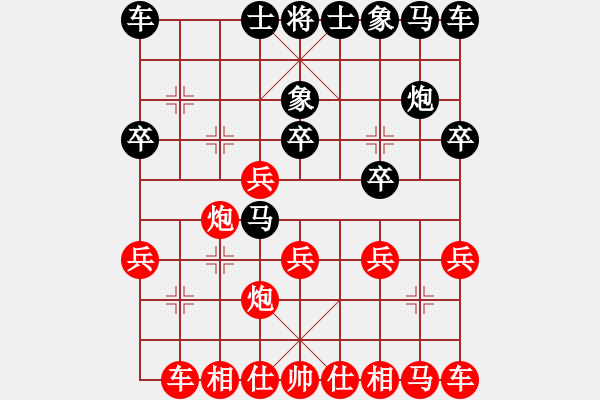 象棋棋譜圖片：feir 棋林逸士 - 步數(shù)：16 