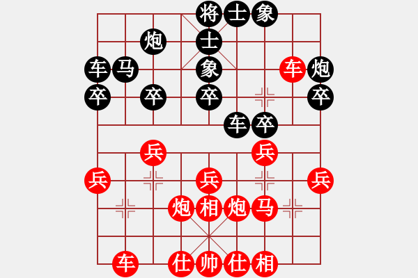 象棋棋譜圖片：趙劍 先勝 馮世傲 - 步數(shù)：30 