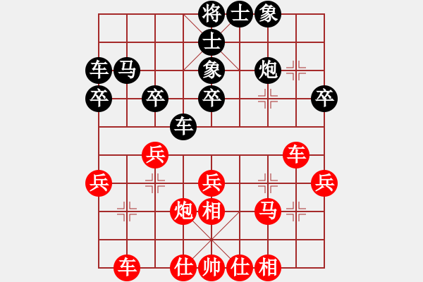 象棋棋譜圖片：趙劍 先勝 馮世傲 - 步數(shù)：40 