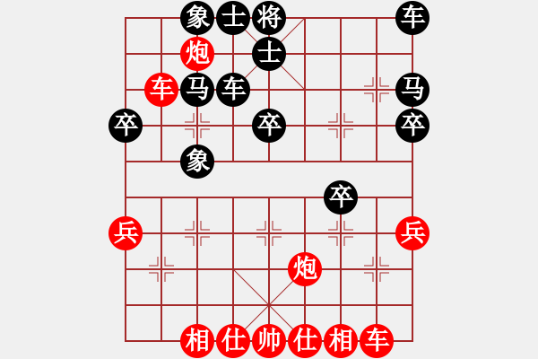 象棋棋譜圖片：騰迅 QQ 象棋對局 - 步數(shù)：40 