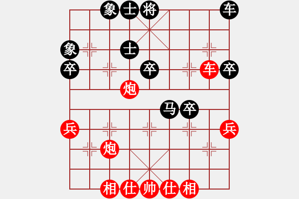 象棋棋譜圖片：騰迅 QQ 象棋對局 - 步數(shù)：50 