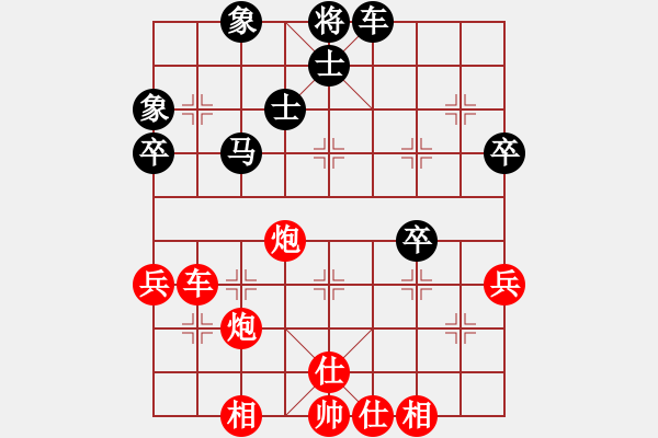 象棋棋譜圖片：騰迅 QQ 象棋對局 - 步數(shù)：60 