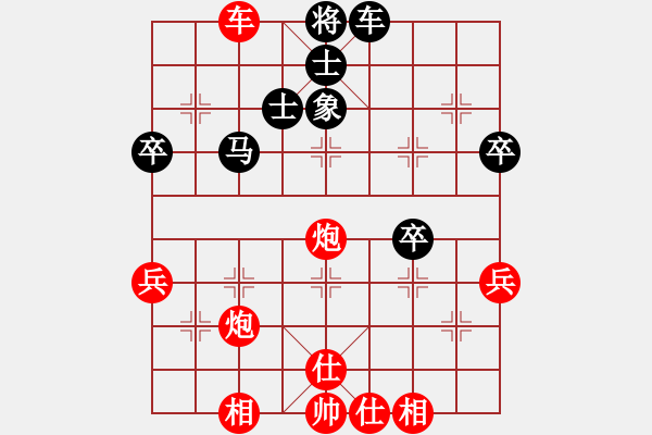 象棋棋譜圖片：騰迅 QQ 象棋對局 - 步數(shù)：65 