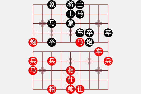 象棋棋譜圖片：雨雪霏霏(9段)-負-黑衣天王(9段) - 步數(shù)：40 