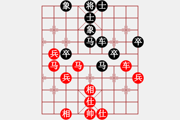 象棋棋譜圖片：雨雪霏霏(9段)-負-黑衣天王(9段) - 步數(shù)：50 