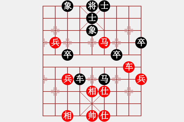 象棋棋譜圖片：雨雪霏霏(9段)-負-黑衣天王(9段) - 步數(shù)：60 