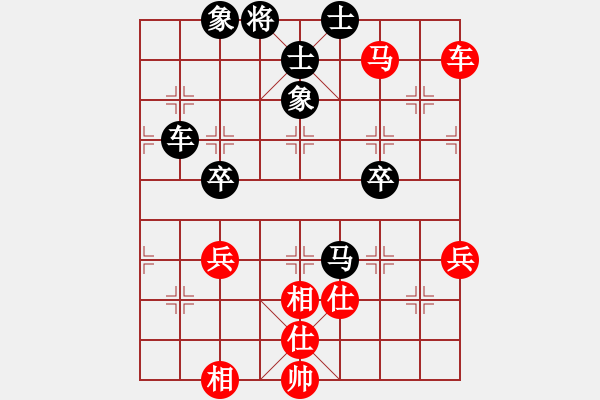 象棋棋譜圖片：雨雪霏霏(9段)-負-黑衣天王(9段) - 步數(shù)：70 