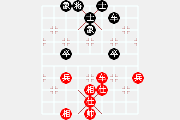 象棋棋譜圖片：雨雪霏霏(9段)-負-黑衣天王(9段) - 步數(shù)：75 