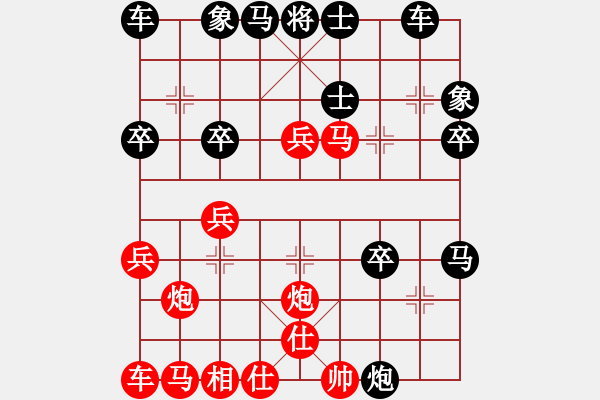 象棋棋譜圖片：株洲唐瑜釗VS湖南衡山曾吳奈(2014-3-29) - 步數(shù)：34 