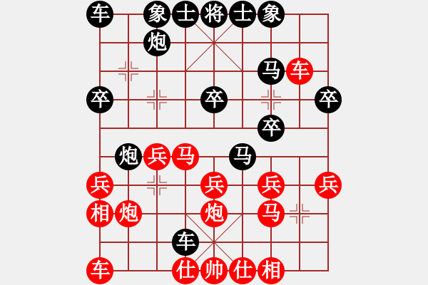 象棋棋譜圖片：《聯(lián)眾擂臺》趙老大 先負(fù) 慕言， - 步數(shù)：30 