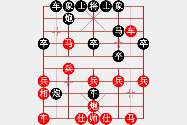 象棋棋譜圖片：《聯(lián)眾擂臺》趙老大 先負(fù) 慕言， - 步數(shù)：40 