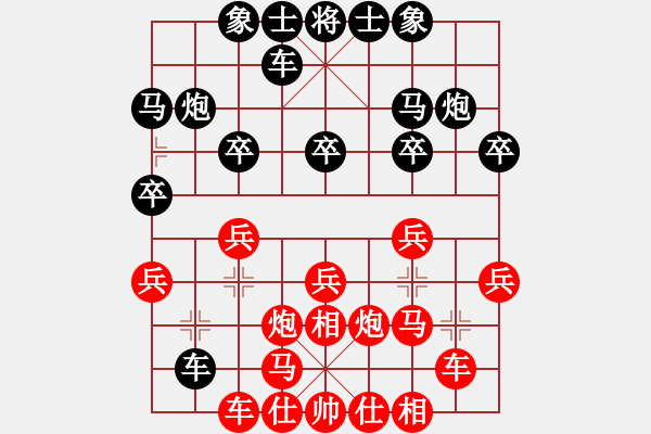 象棋棋譜圖片：2021.3.1.8王者象棋評(píng)測(cè)先負(fù)村冠 - 步數(shù)：20 