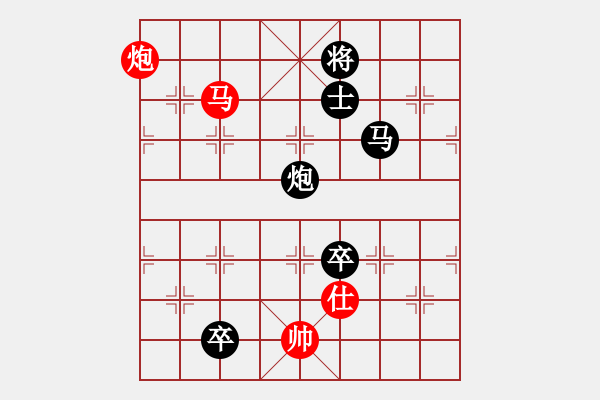 象棋棋譜圖片：2021.3.1.8王者象棋評(píng)測(cè)先負(fù)村冠 - 步數(shù)：210 