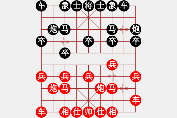 象棋棋譜圖片：鄭亞生     先負(fù) 李必?zé)?    - 步數(shù)：10 