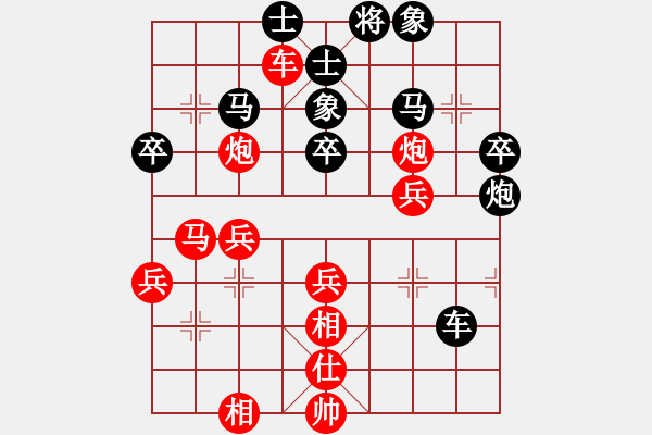 象棋棋譜圖片：鄭亞生     先負(fù) 李必?zé)?    - 步數(shù)：50 