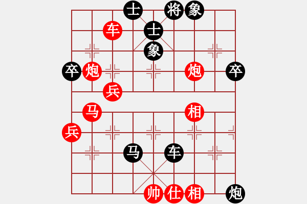 象棋棋譜圖片：鄭亞生     先負(fù) 李必?zé)?    - 步數(shù)：70 