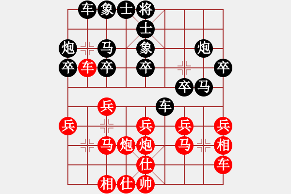 象棋棋譜圖片：hhz8808(十四級(jí))vs棋壇尊者(五級(jí))20150820151858.ccf - 步數(shù)：20 