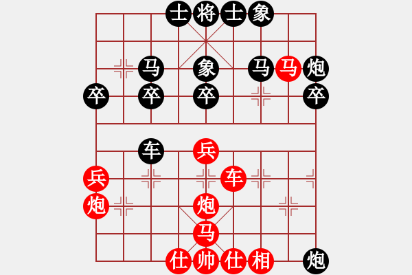 象棋棋譜圖片：2006年迪瀾杯弈天聯(lián)賽第三輪：駟馬難追(3段)-負(fù)-小小樂(9級(jí)) - 步數(shù)：30 