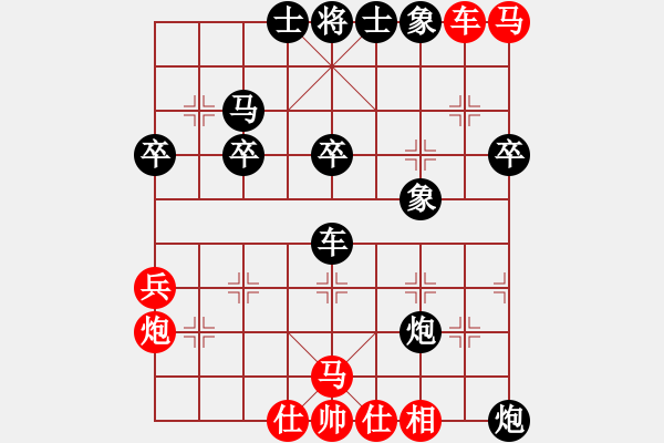 象棋棋譜圖片：2006年迪瀾杯弈天聯(lián)賽第三輪：駟馬難追(3段)-負(fù)-小小樂(9級(jí)) - 步數(shù)：40 